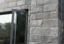 Сланец RKS SLATE Black Mushroom 400x200 мм